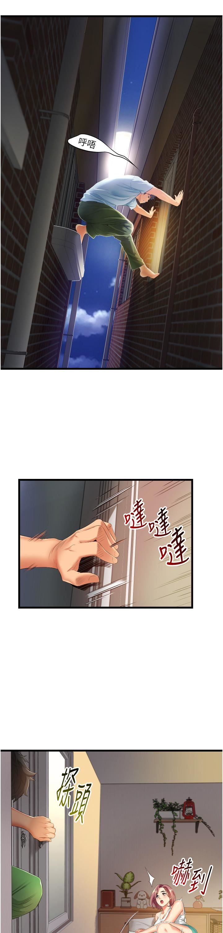 小巷裡的秘密第6話-我做錯瞭，再給我一次G會!