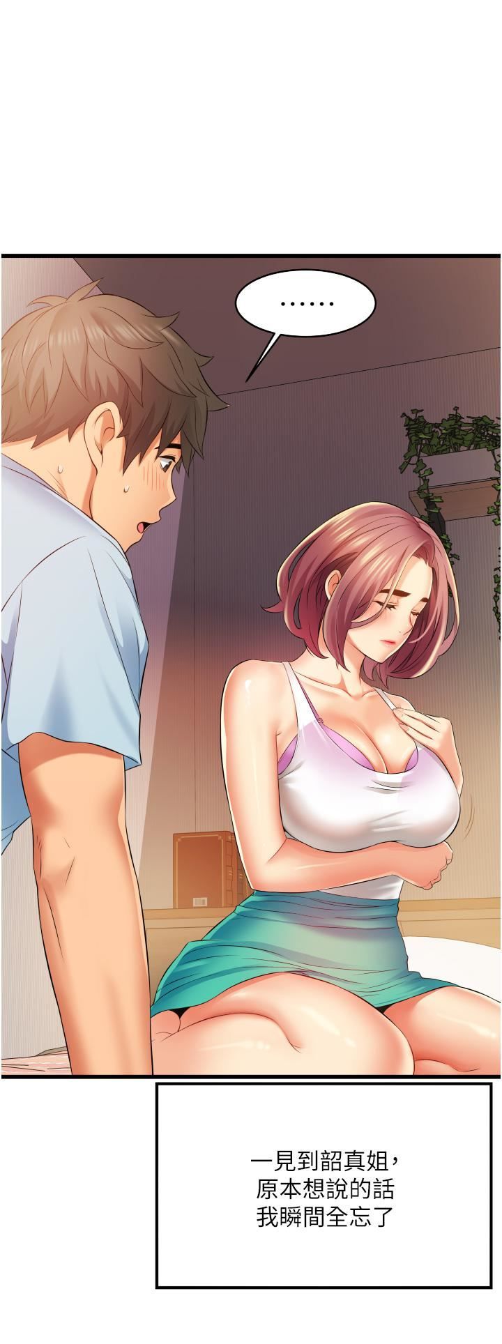 小巷里的秘密第6话-我做错瞭,再给我一次G会!