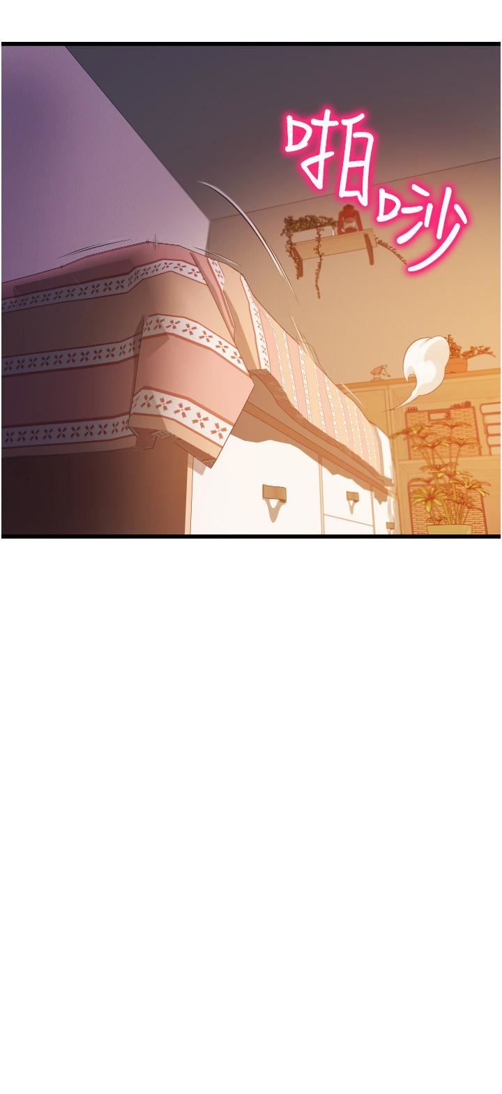 小巷裡的秘密第6話-我做錯瞭，再給我一次G會!