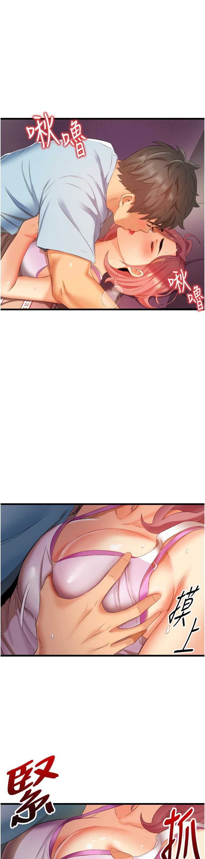 小巷里的秘密第6话-我做错瞭，再给我一次G会!