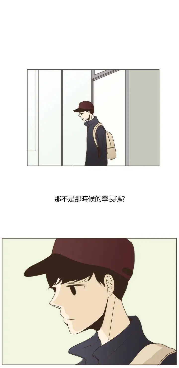 无法阻挡的Gay第2话