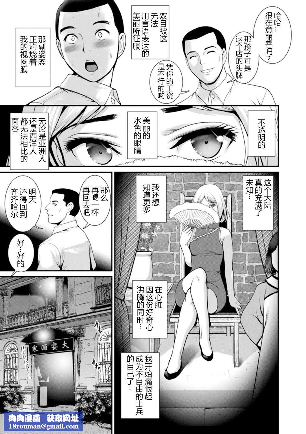 [彩画堂]地下30mの蜜月を…②地下30mの秘め事に…[欶澜汉化组][DL版][彩画堂]地下30mの蜜月を…②地下30mの秘め事に…[欶澜汉化组][DL版]