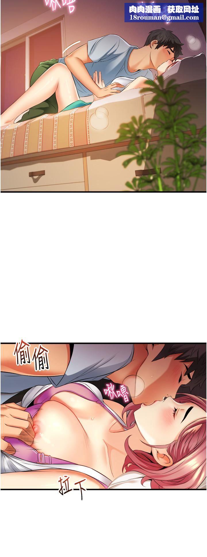 小巷里的秘密第7话-一次没用，那就来两次