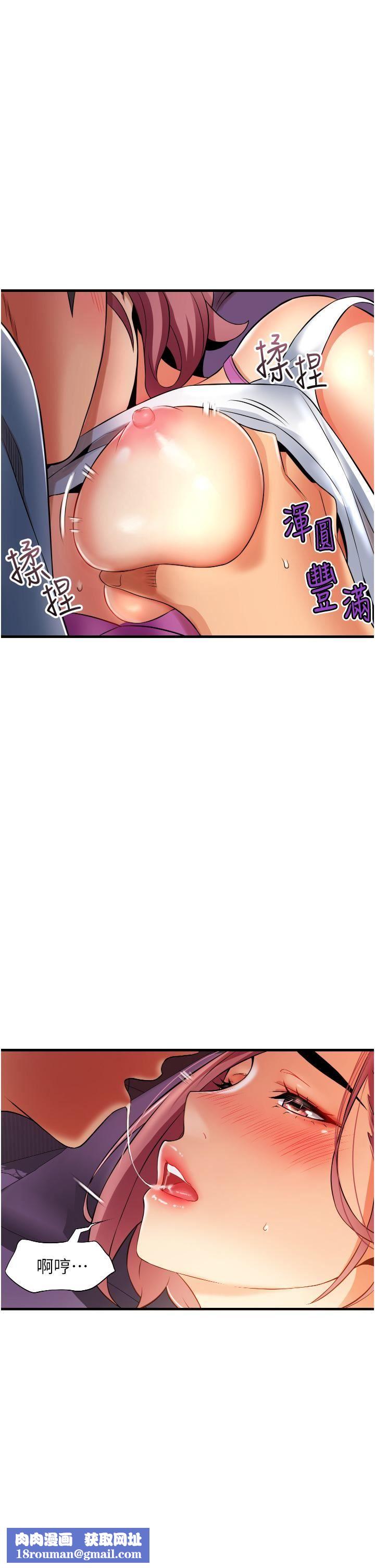 小巷里的秘密第7话-一次没用，那就来两次