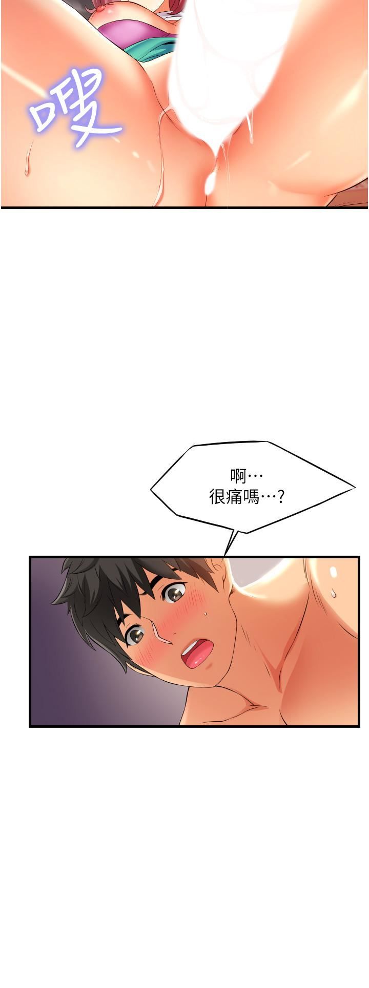 小巷里的秘密第7话-一次没用,那就来两次