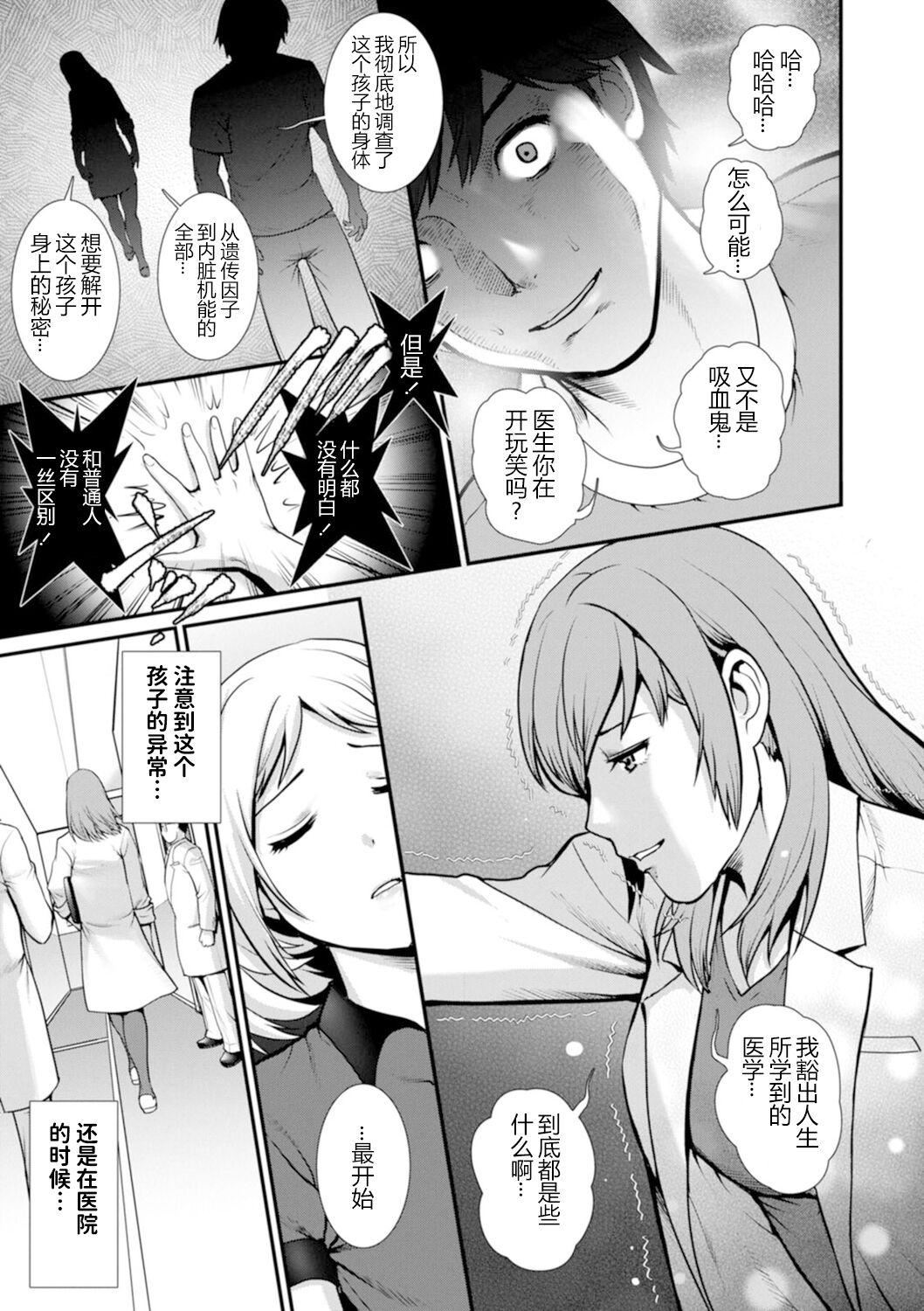 [彩画堂]地下30mの蜜月を…②地下30mの秘め事に…[欶澜汉化组][DL版][彩画堂]地下30mの蜜月を…②地下30mの秘め事に…[欶澜汉化组][DL版]