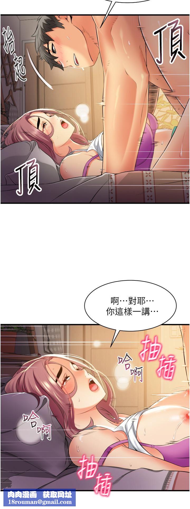 小巷里的秘密第8话-我想射里面