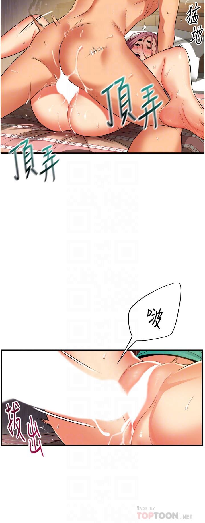 小巷里的秘密第9话-长大成人的少女