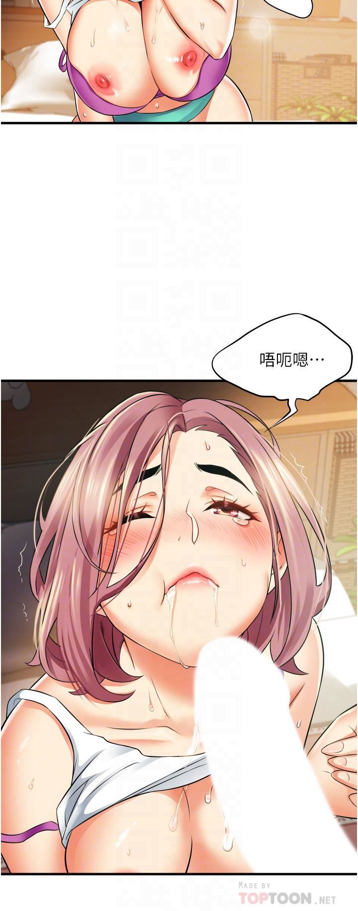 小巷裡的秘密第9話-長大成人的少女