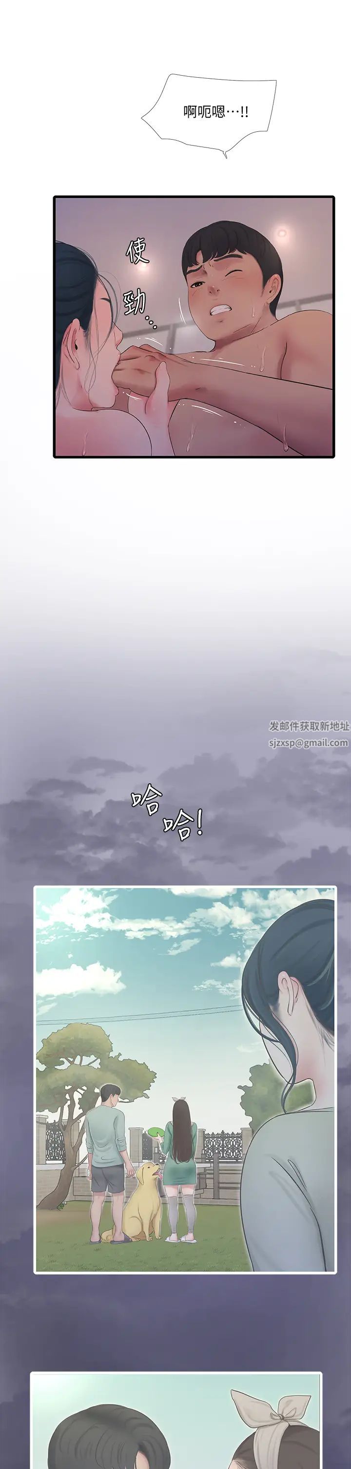 亲家四姊妹第82话-佳英让人心惊胆战的邀请