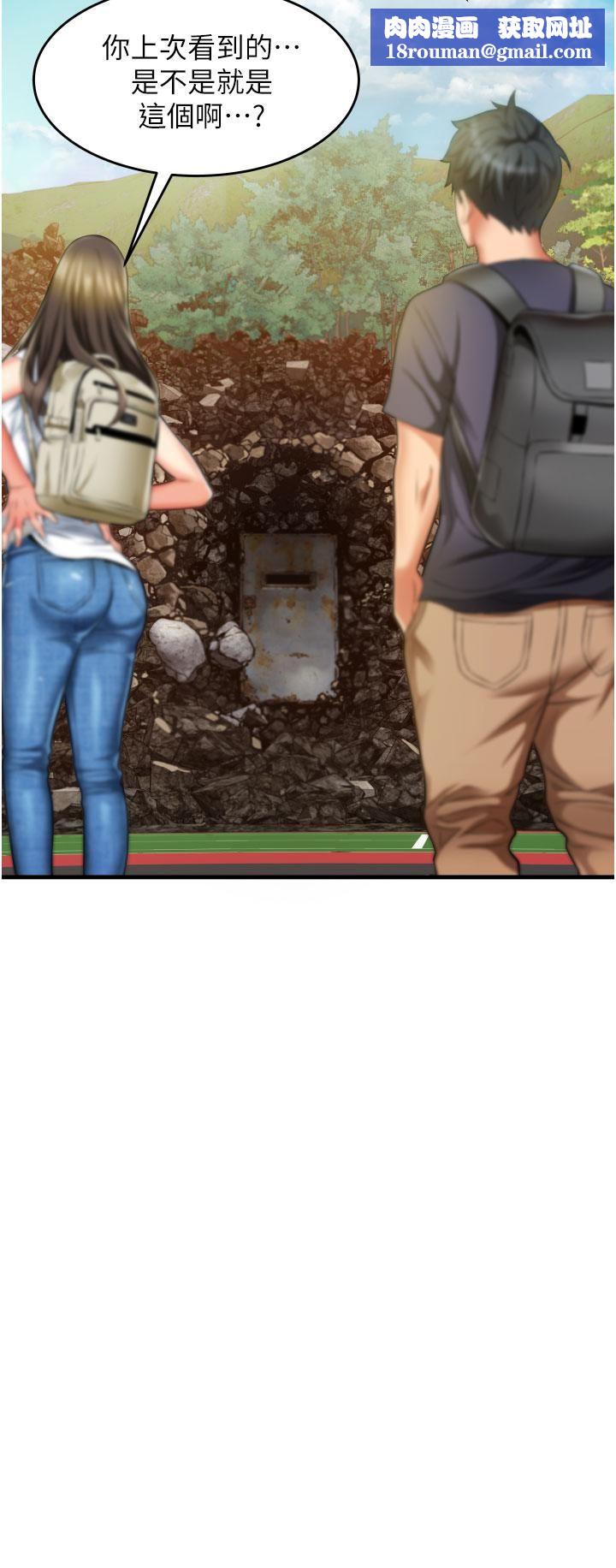 小巷里的秘密第9话-长大成人的少女