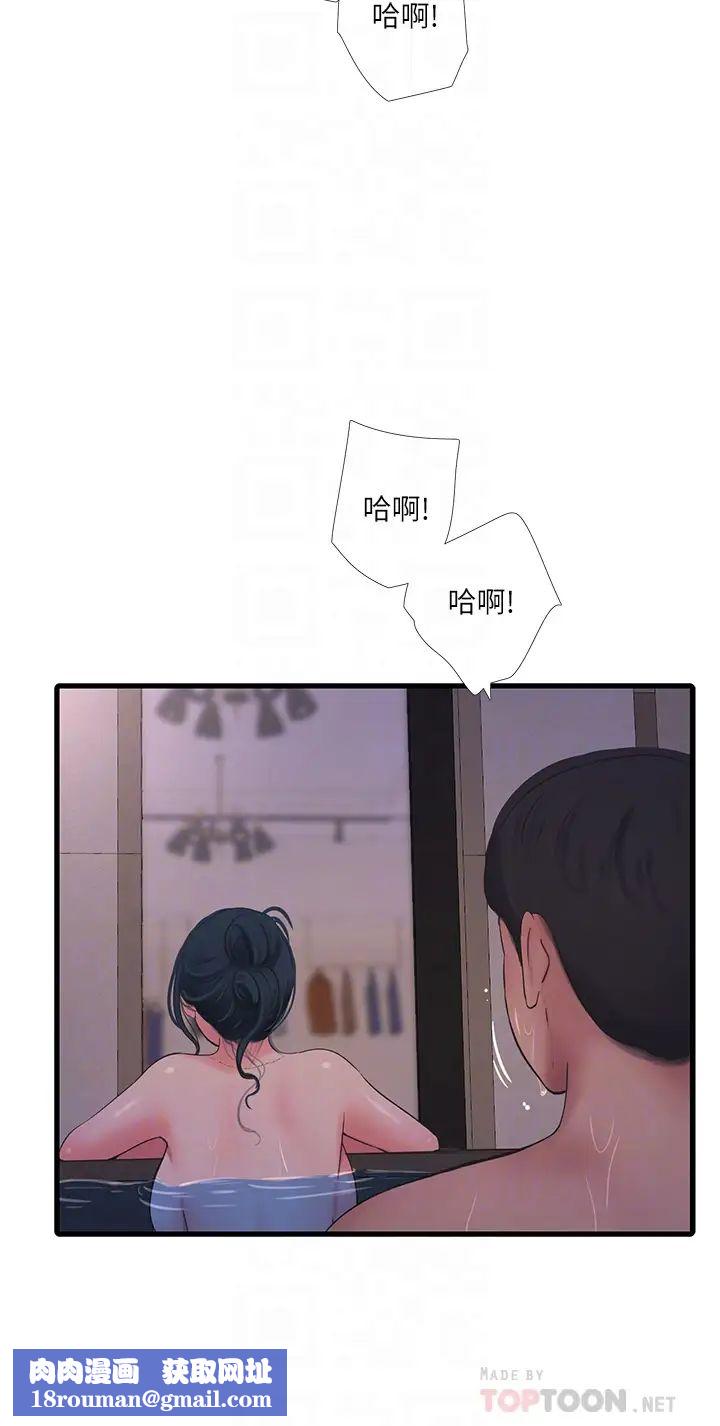 亲家四姊妹第82话-佳英让人心惊胆战的邀请