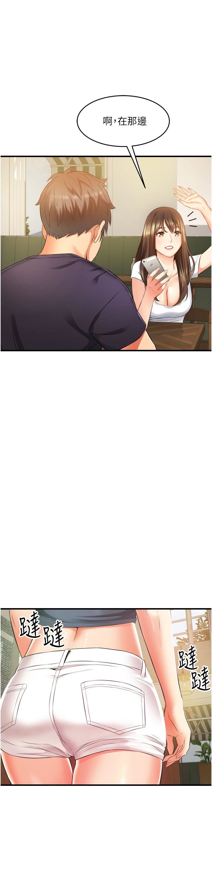 小巷裡的秘密第9話-長大成人的少女