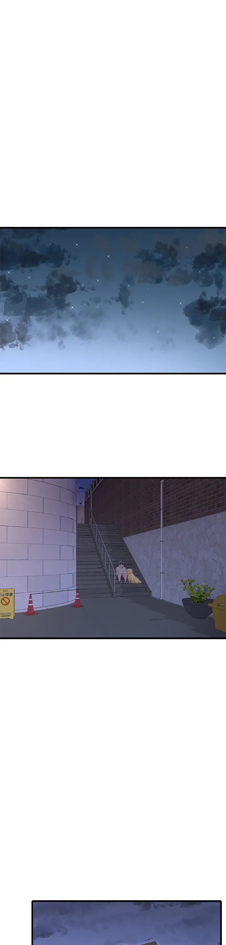 亲家四姊妹第82话-佳英让人心惊胆战的邀请