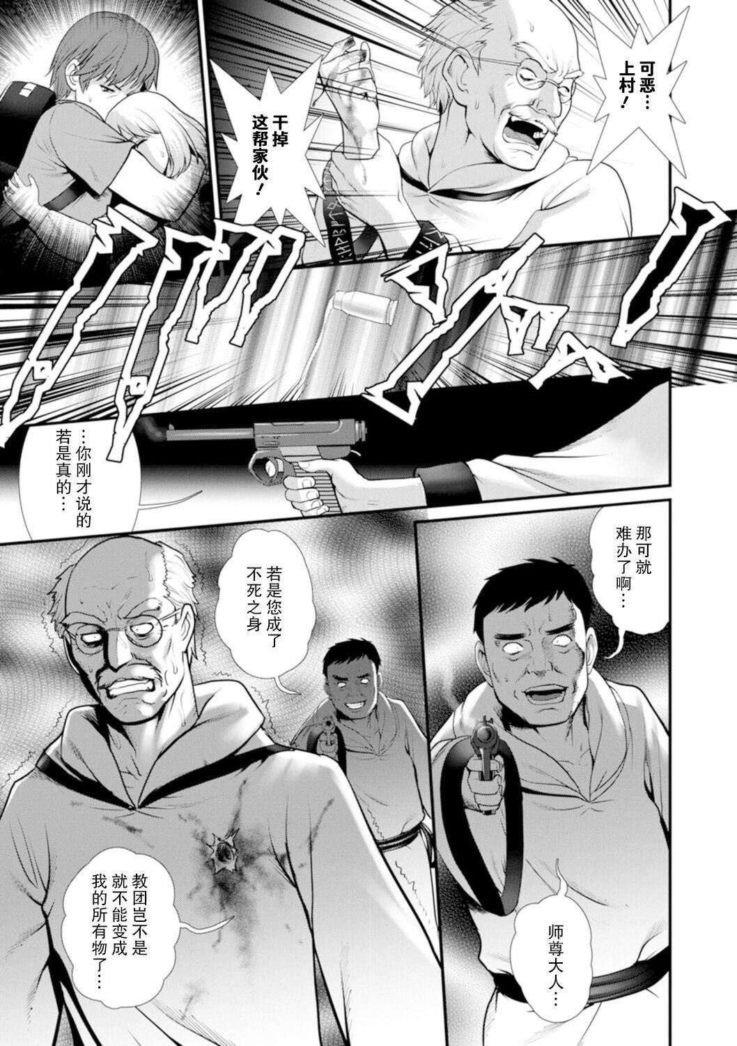 [彩畫堂]地下30mの蜜月を…②地下30mの秘め事に…[欶瀾漢化組][DL版][彩畫堂]地下30mの蜜月を…②地下30mの秘め事に…[欶瀾漢化組][DL版]