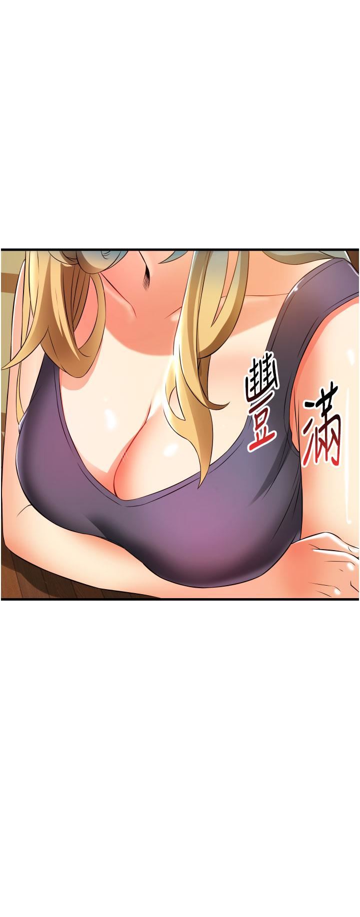 小巷裡的秘密第9話-長大成人的少女