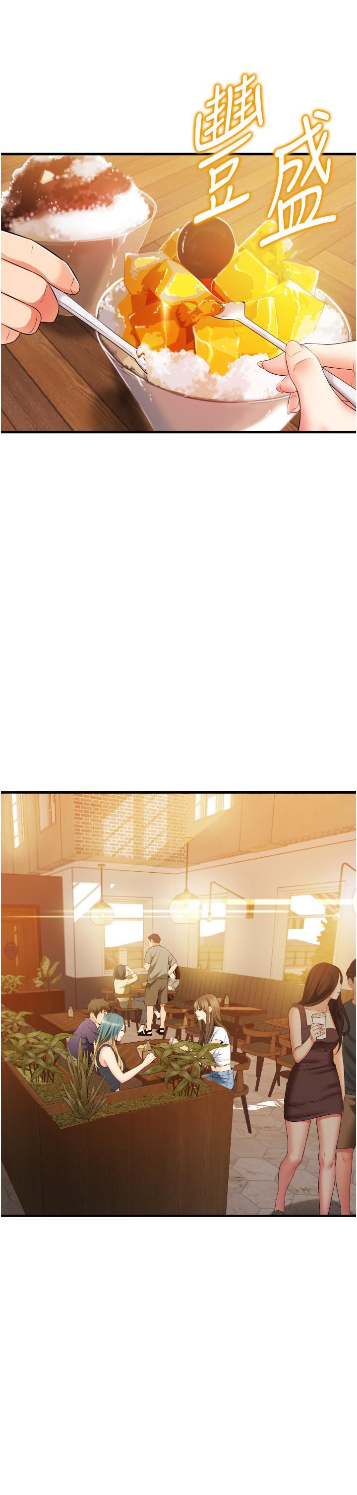 小巷裡的秘密第10話-在外面來的感覺怎麼樣?