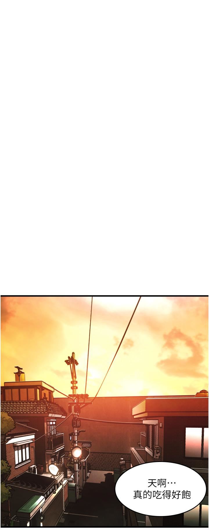 小巷裡的秘密第10話-在外面來的感覺怎麼樣?