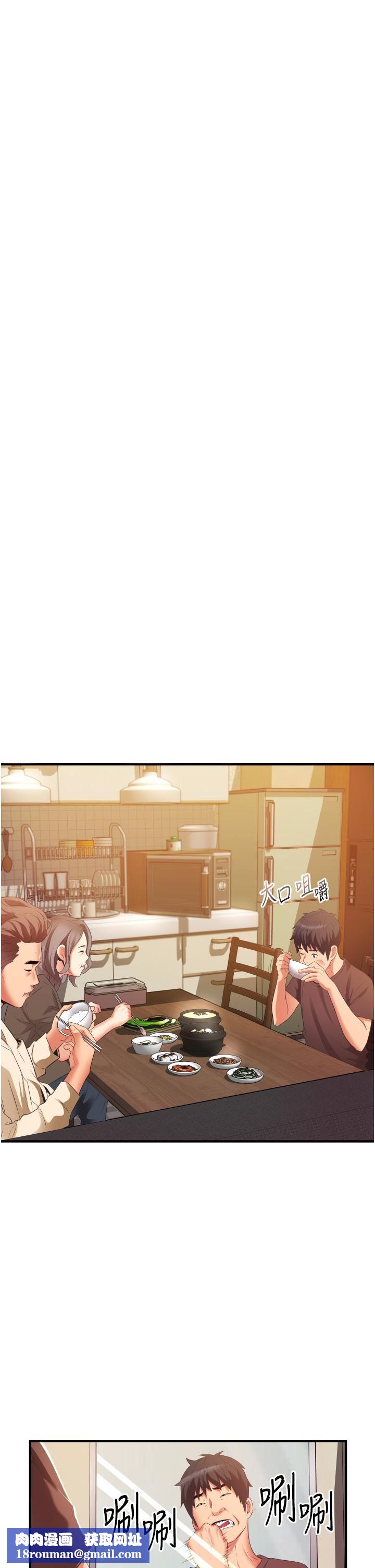 小巷里的秘密第10话-在外面来的感觉怎么样?