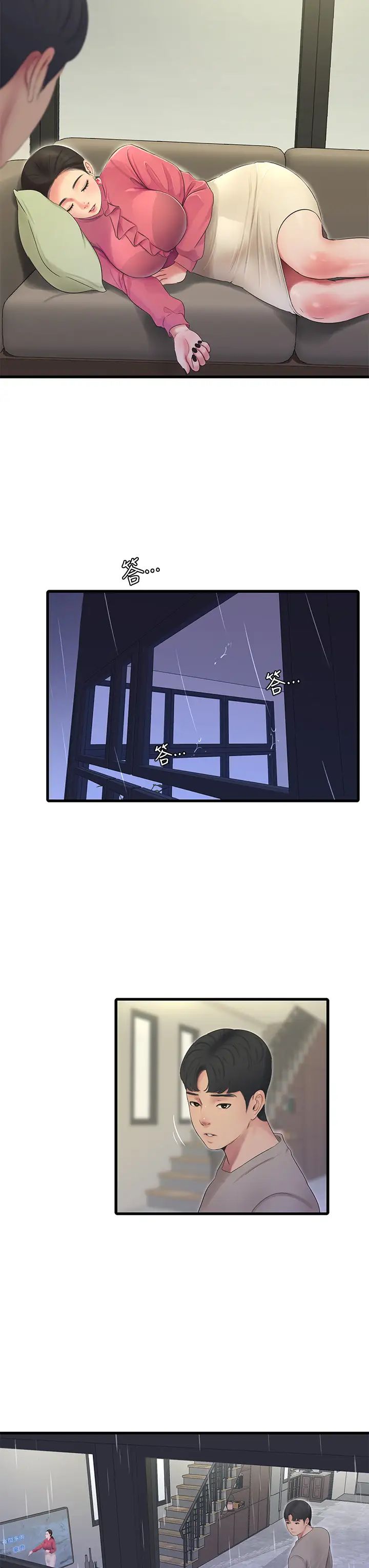 亲家四姊妹第83话-小叔，我好想你…