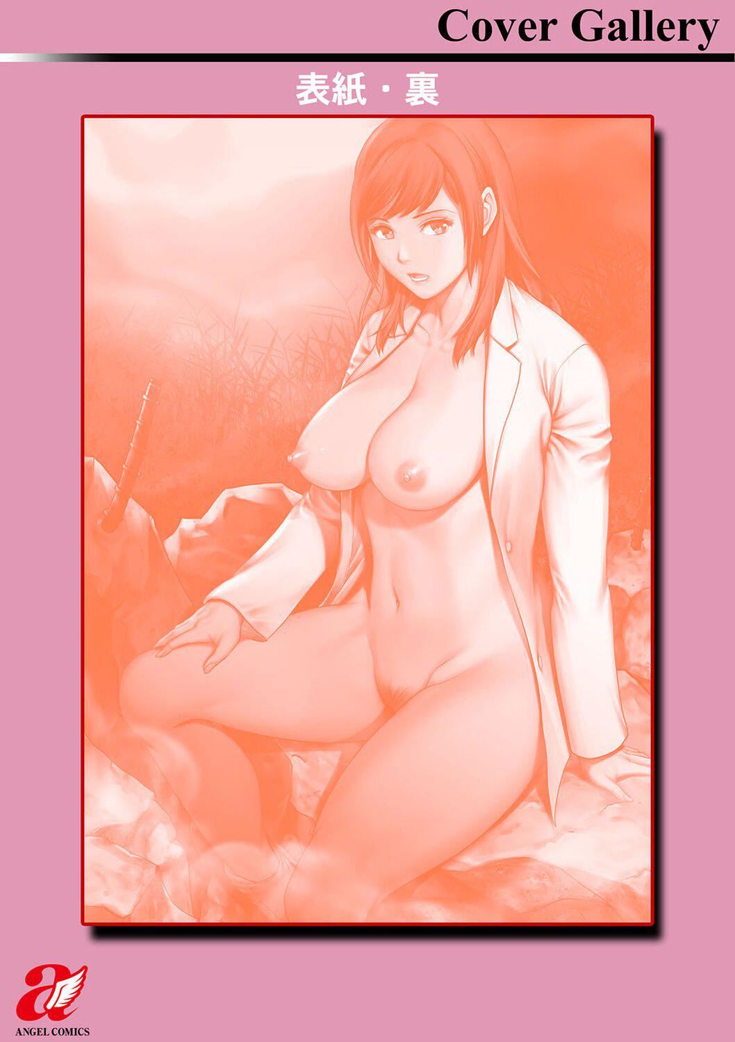 [彩画堂]地下30mの蜜月を…②地下30mの秘め事に…[欶澜汉化组][DL版][彩画堂]地下30mの蜜月を…②地下30mの秘め事に…[欶澜汉化组][DL版]