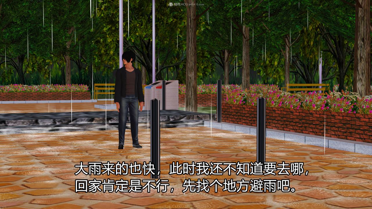 [3D]我的妈妈陈梓溪·真爱母子情第01话