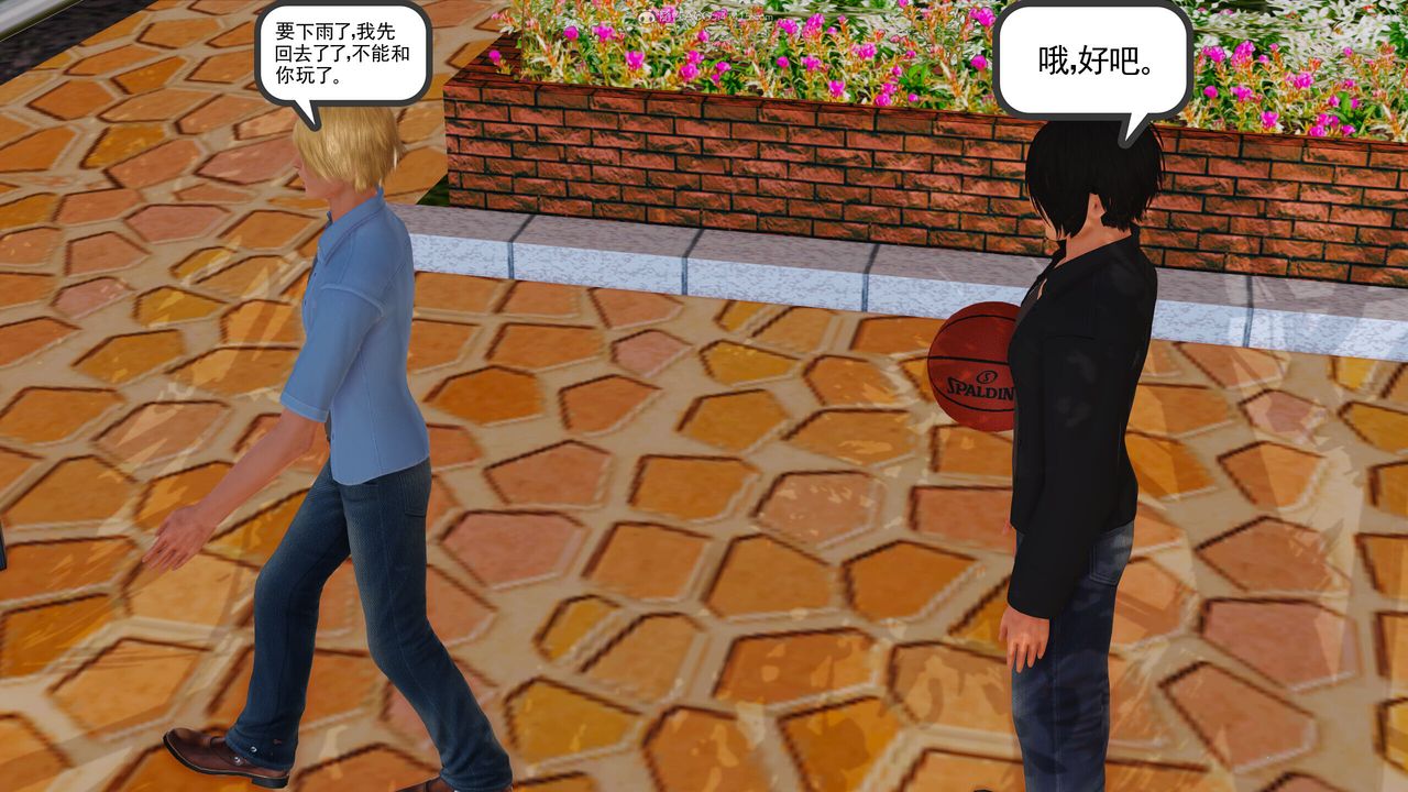 [3D]我的妈妈陈梓溪·真爱母子情第01话