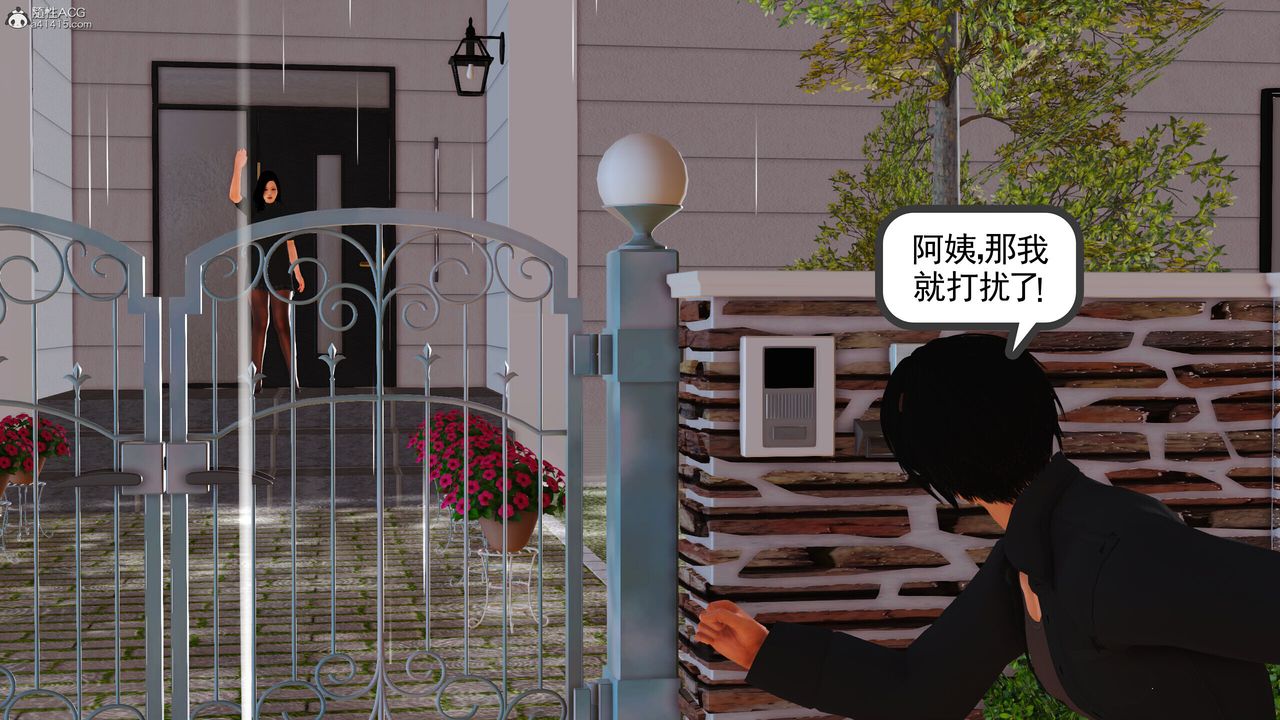 [3D]我的妈妈陈梓溪·真爱母子情第01话