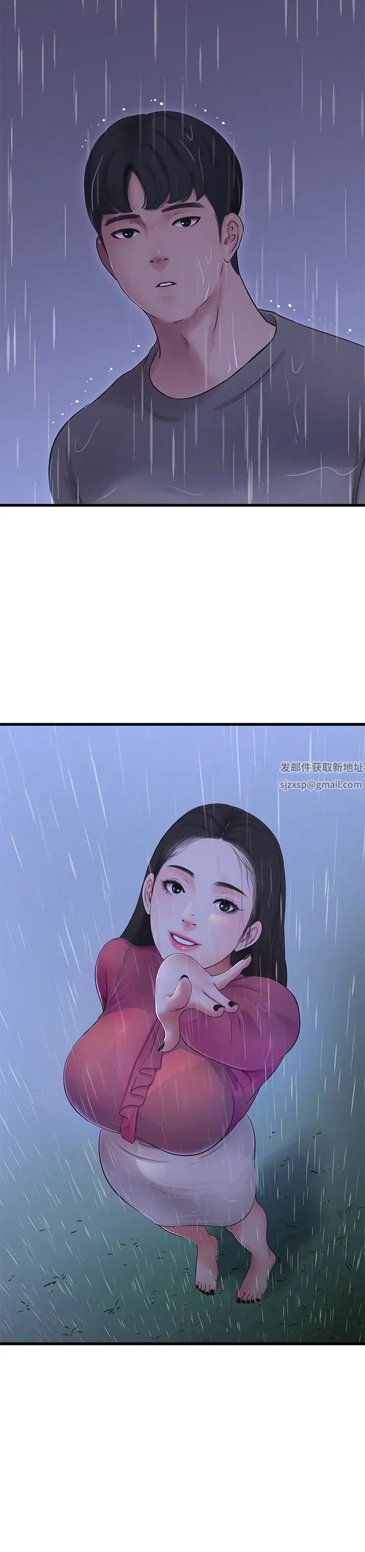 亲家四姊妹第84话-让我的身体温暖起来