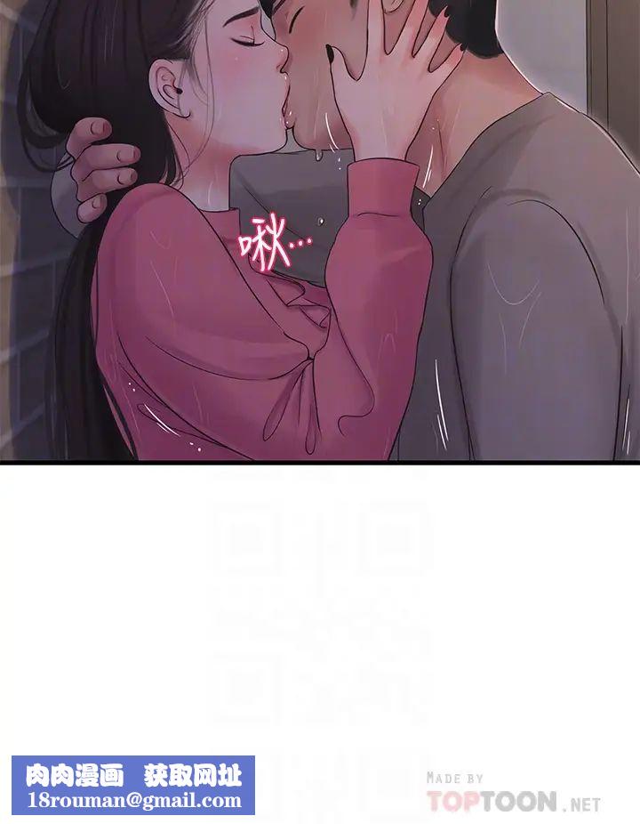 亲家四姊妹第84话-让我的身体温暖起来