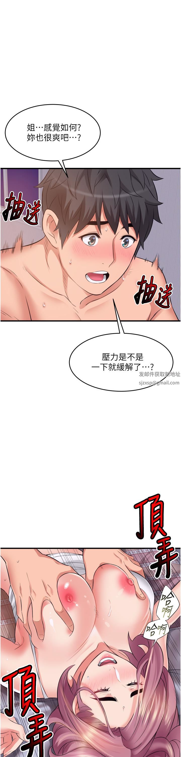 小巷里的秘密第12话-内射的绝佳姿势