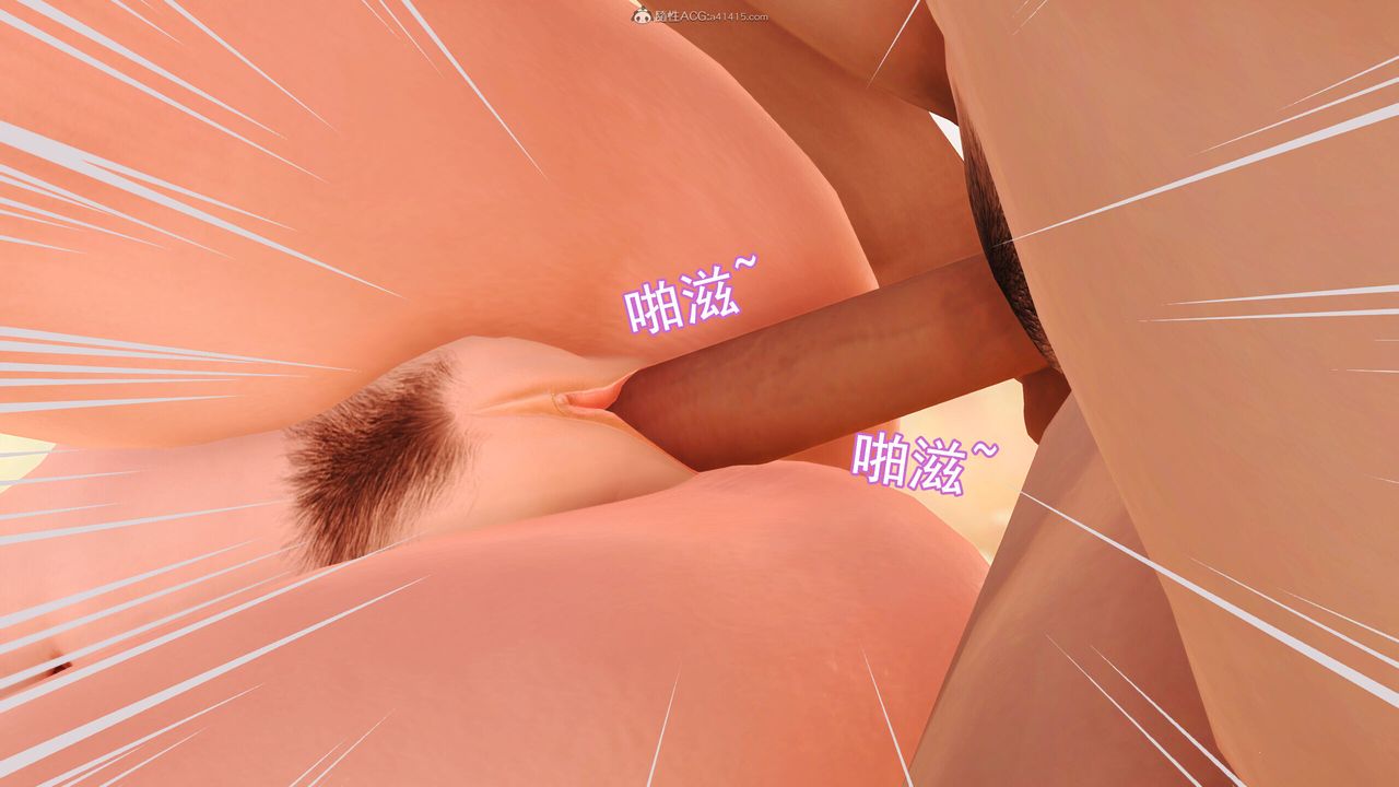 [3D]我的媽媽陳梓溪·真愛母子情第02話