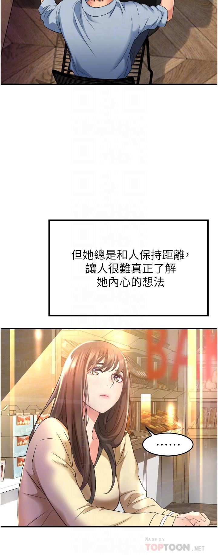 小巷里的秘密第13话-要插…就插大力点!