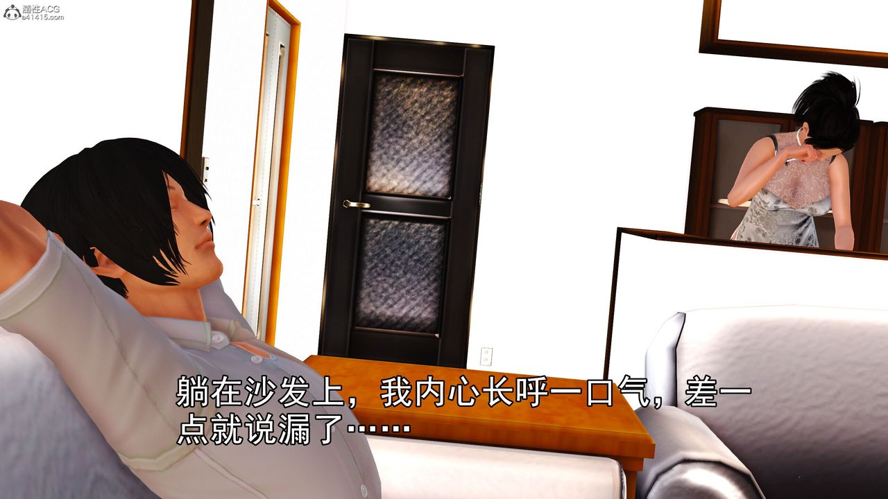 [3D]我的媽媽陳梓溪·真愛母子情第02話