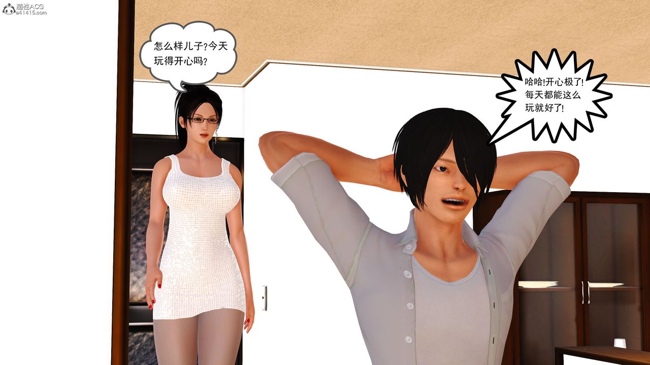 [3D]我的妈妈陈梓溪·真爱母子情第02话