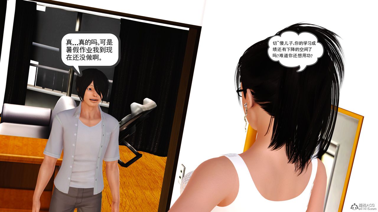 [3D]我的妈妈陈梓溪·真爱母子情第02话