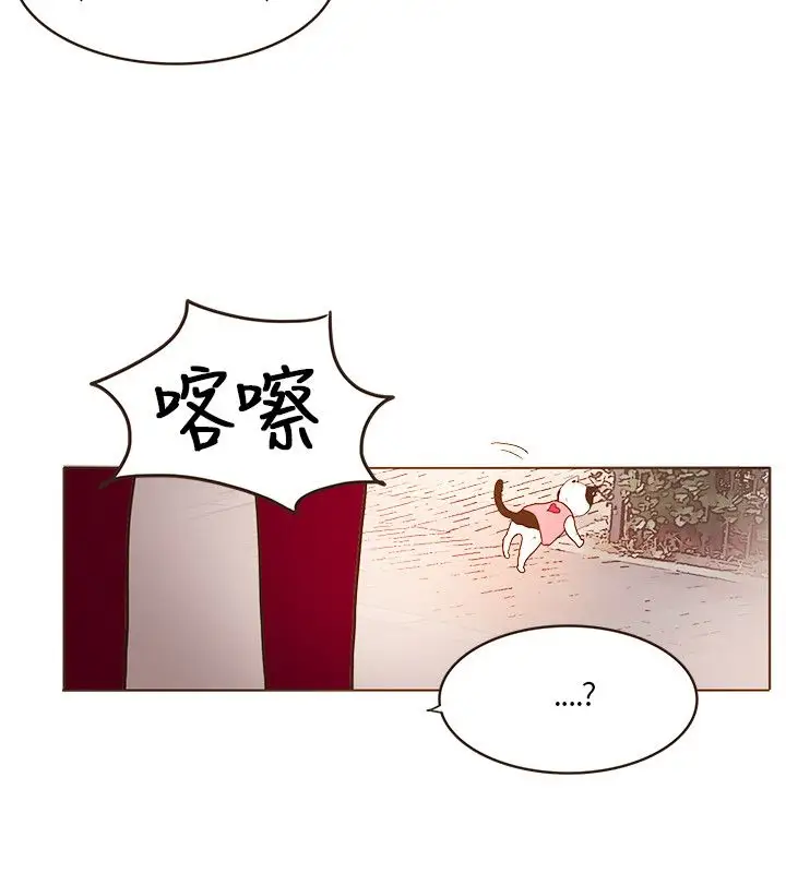 无法阻挡的Gay第10话