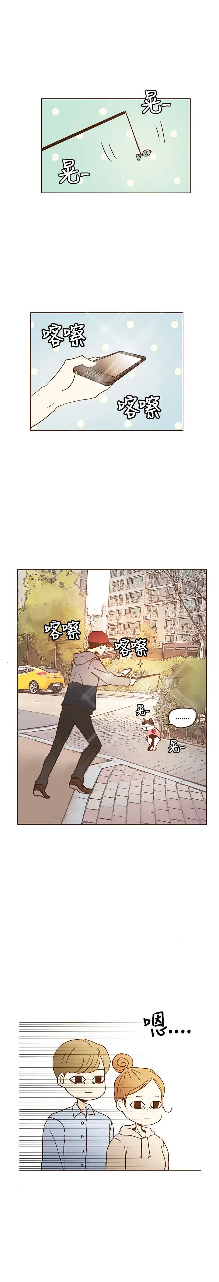 无法阻挡的Gay第10话