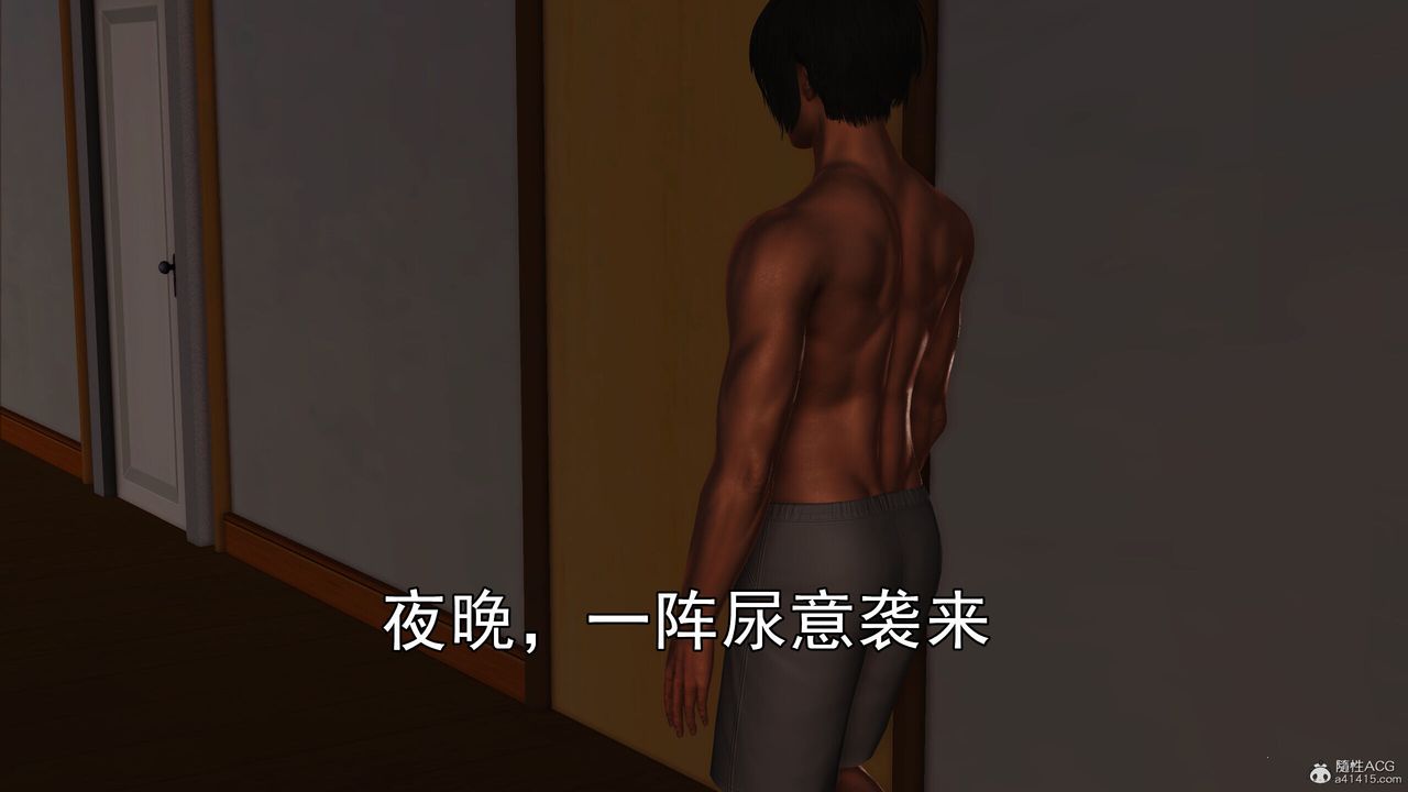 [3D]我的妈妈陈梓溪·真爱母子情第03话