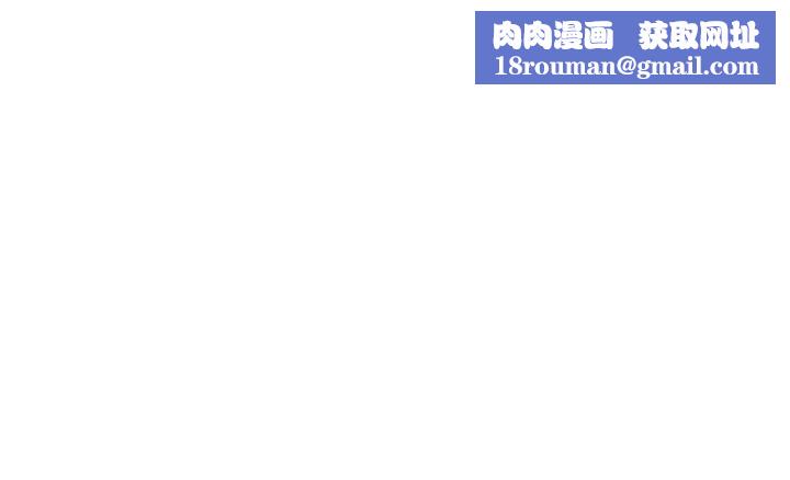亲家四姊妹第88话-与佳晴的浓烈性爱