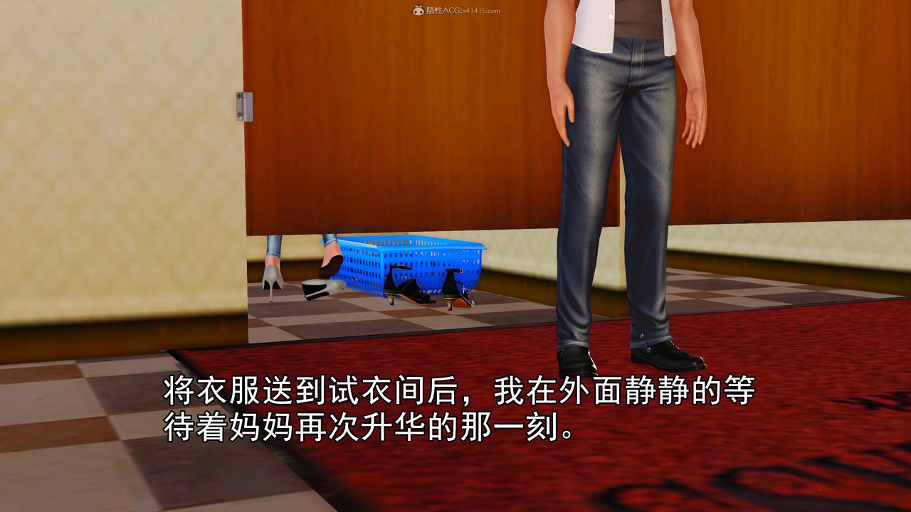 [3D]我的妈妈陈梓溪·真爱母子情第03话