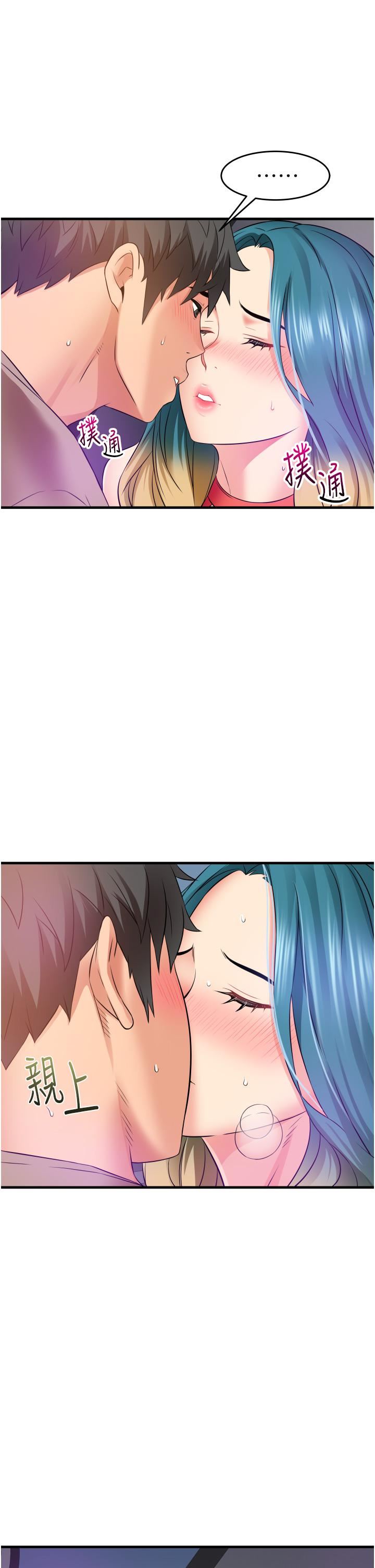 小巷裡的秘密第14話-我來當你的練習對象