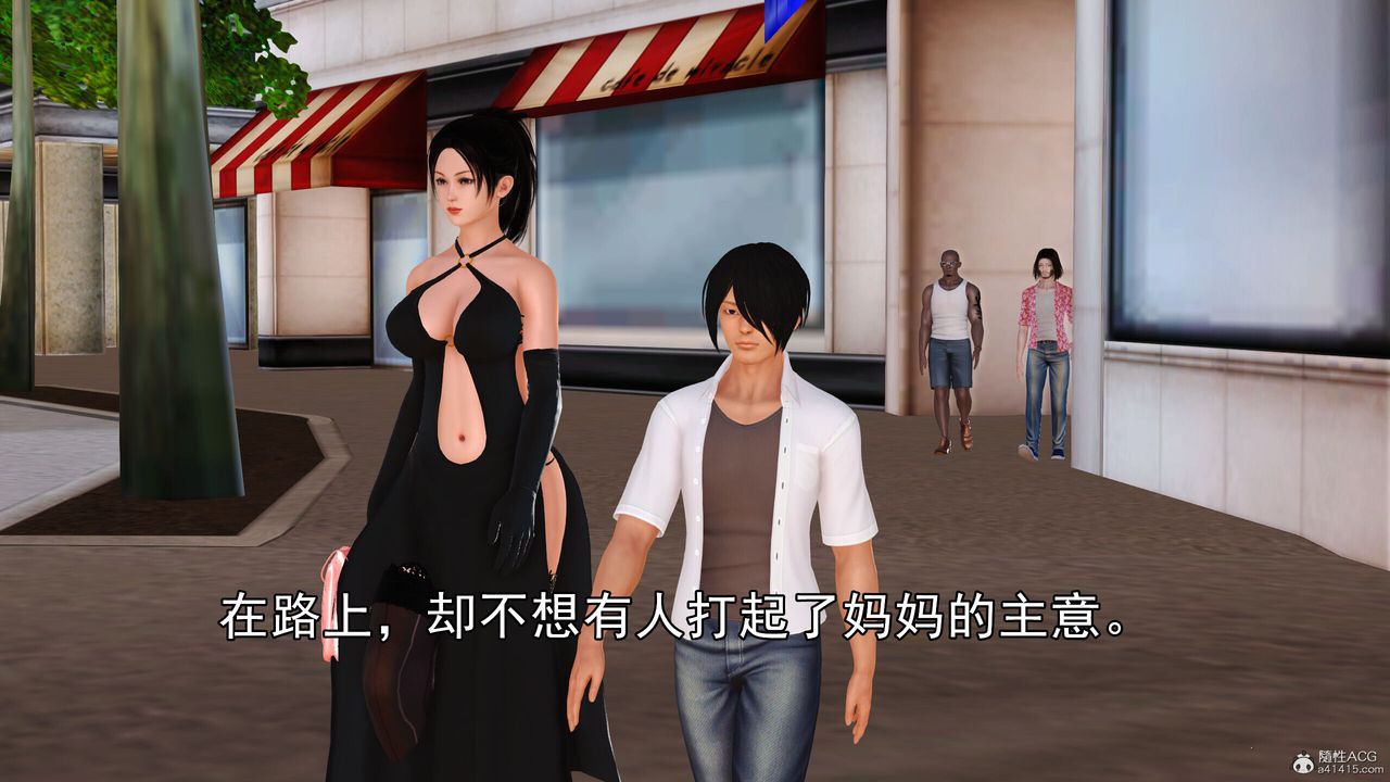 [3D]我的妈妈陈梓溪·真爱母子情第04话