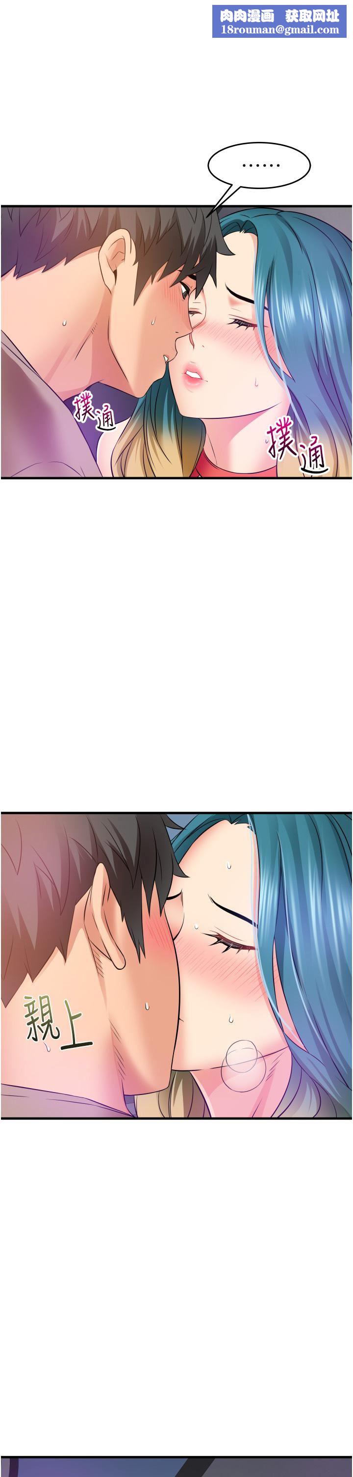 小巷里的秘密第15话-我的身体变得又湿又热