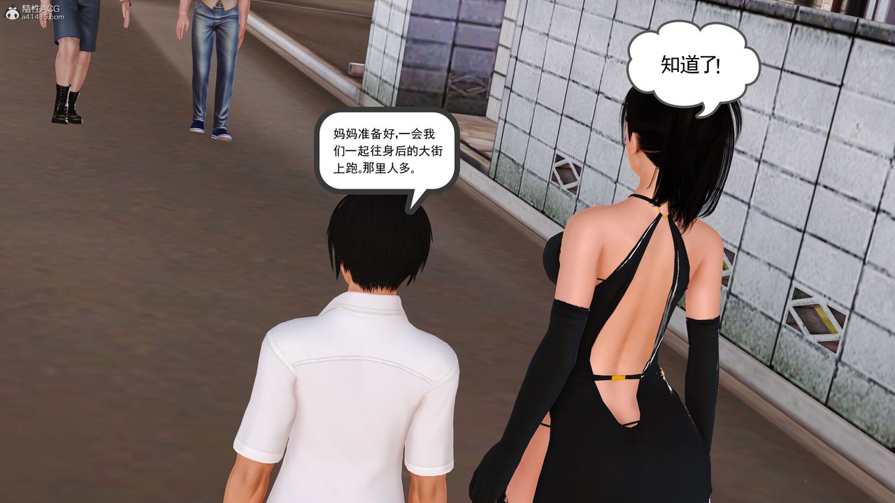 [3D]我的妈妈陈梓溪·真爱母子情第04话