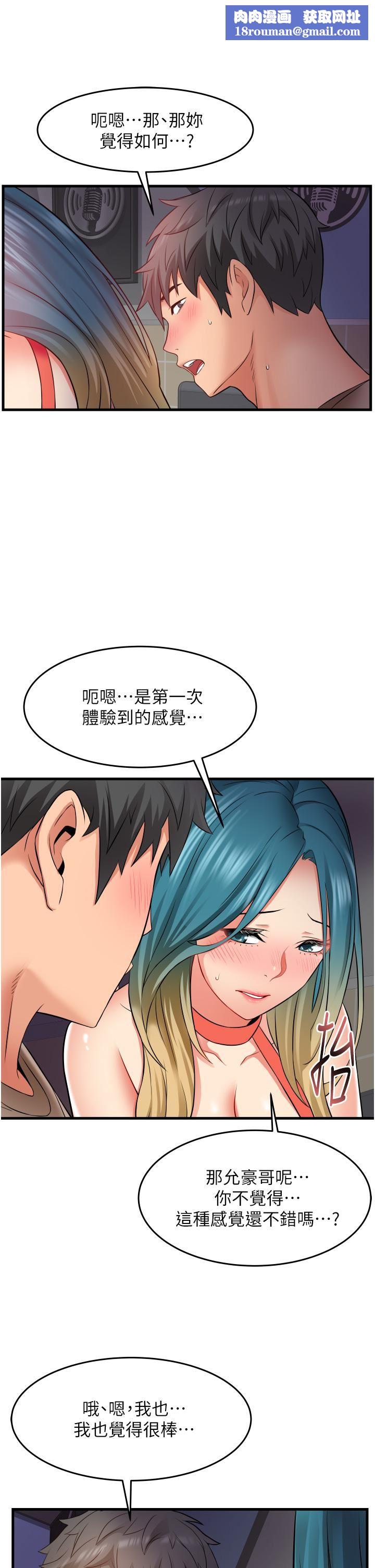 小巷里的秘密第15话-我的身体变得又湿又热