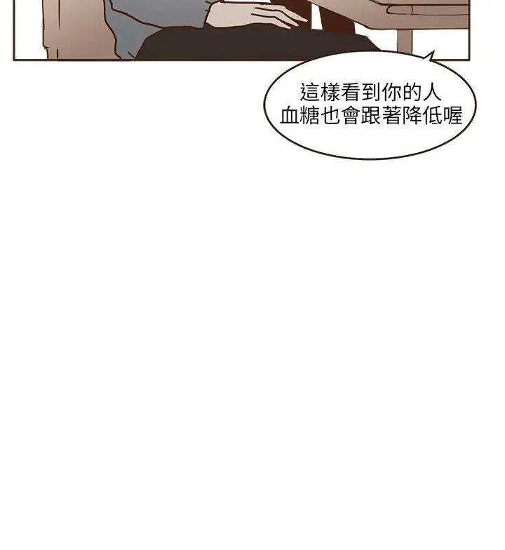 无法阻挡的Gay第12话