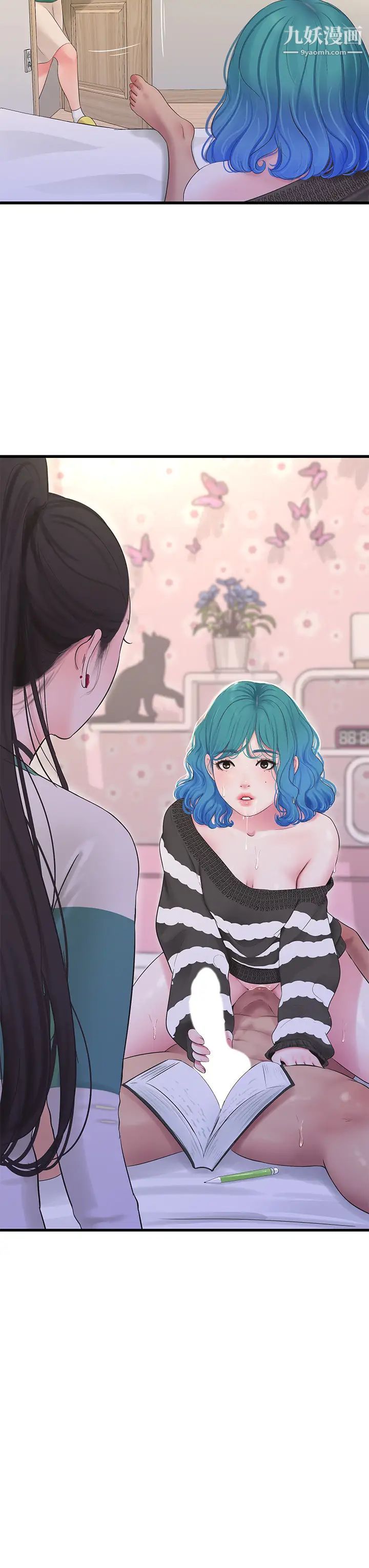 亲家四姊妹第90话-我可以一起上课吗?