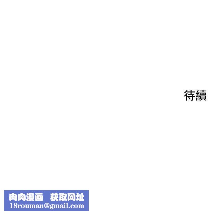 小巷里的秘密第15话-我的身体变得又湿又热