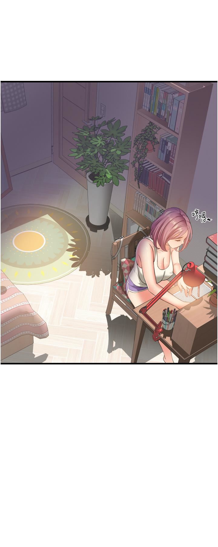 小巷里的秘密第16话-隻是练习而已，放轻松…